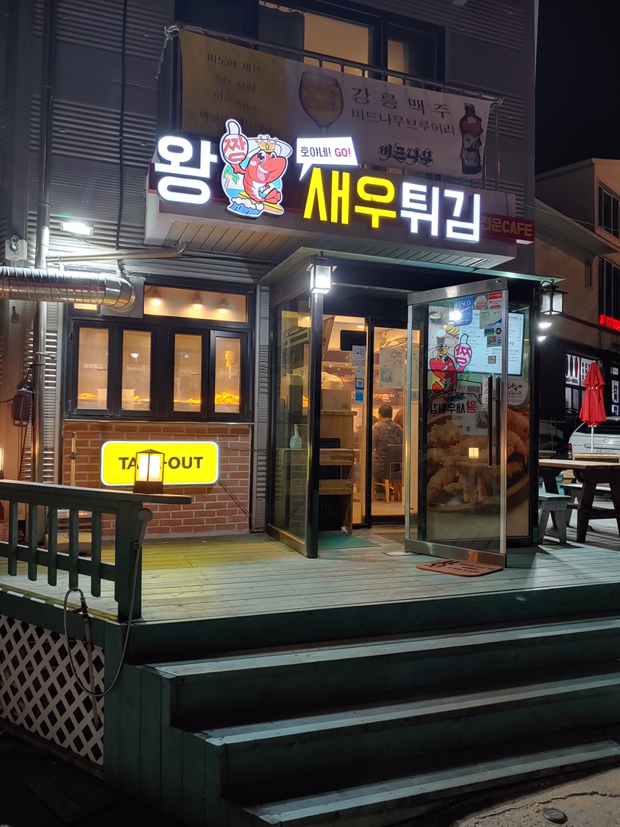 호야야식 이미지