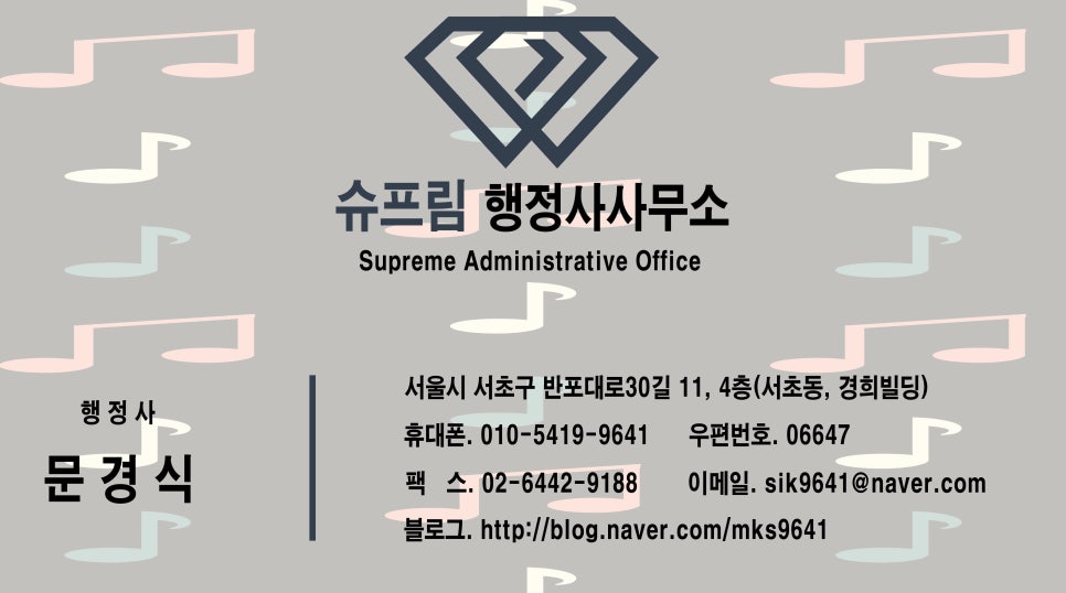 개인택시자판기 이미지