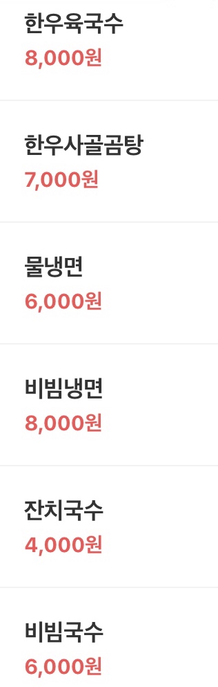 이경채자인암소식육식당 이미지