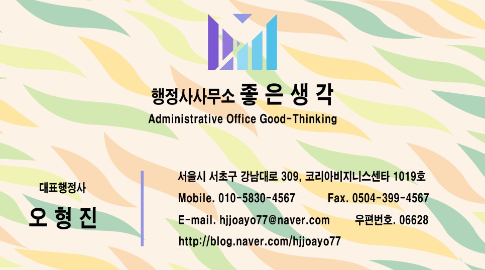 개인택시자판기 이미지