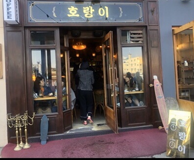 호랭이커피 이미지