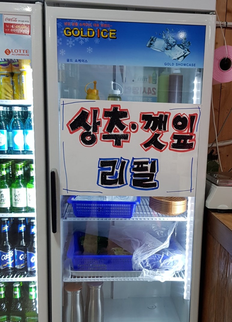 J정육점 이미지