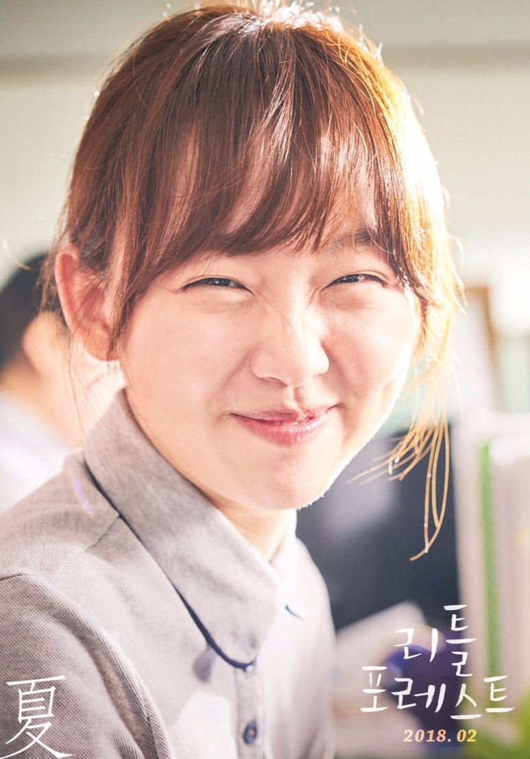 휴먼포레스트 이미지