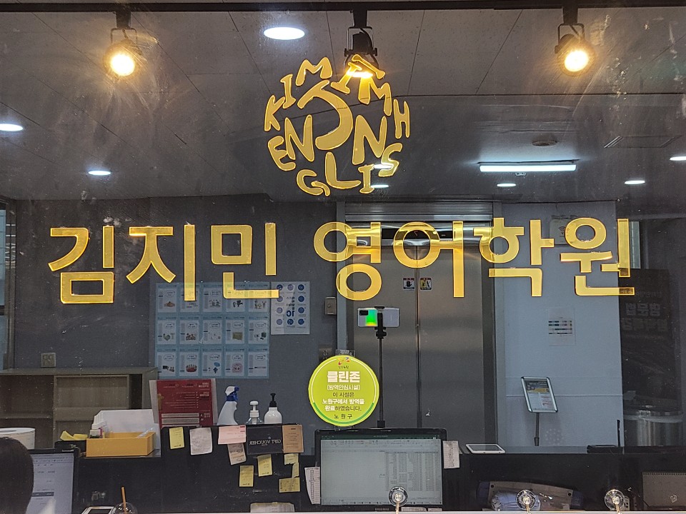 클린수 이미지
