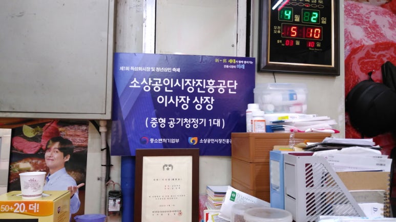 금호축산 이미지