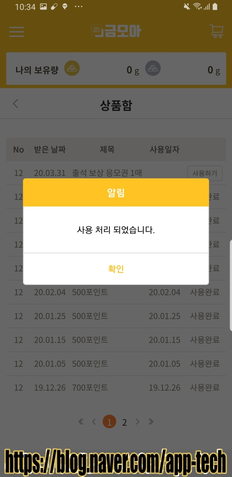 모아테크 이미지