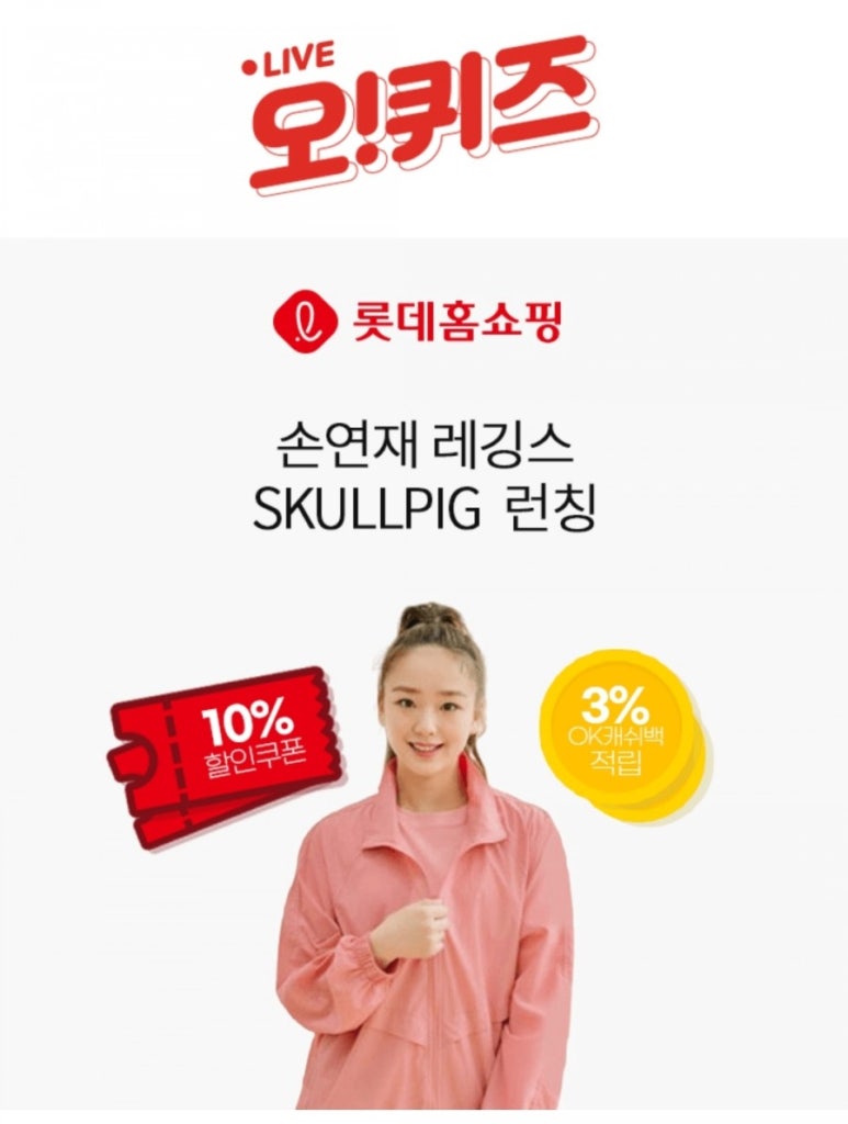 오케이홈쇼핑 이미지
