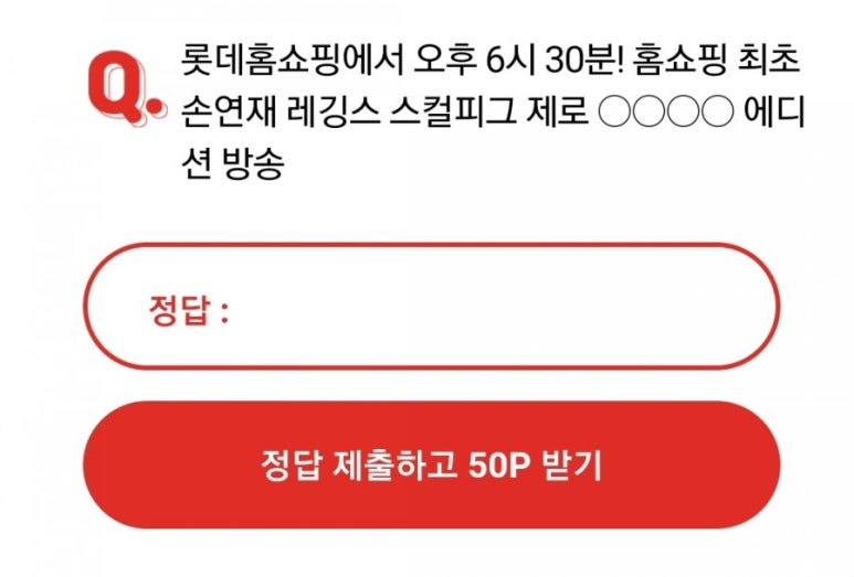 오케이홈쇼핑 이미지