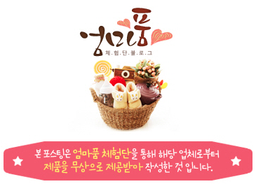 베이비리앙 이미지