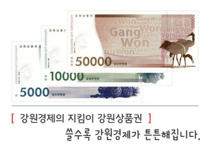 강원세탁소 이미지