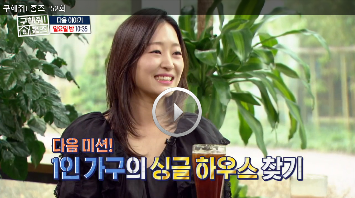 홈즈라이프 이미지