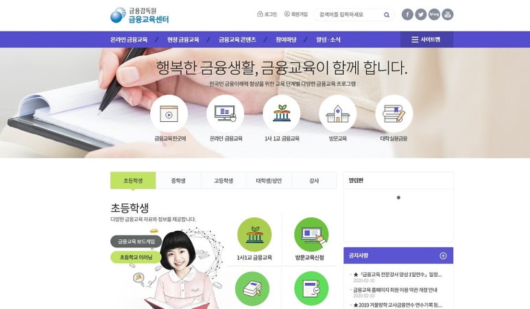 국제경제정보센터 이미지