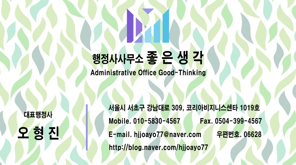 개인택시자판기 이미지