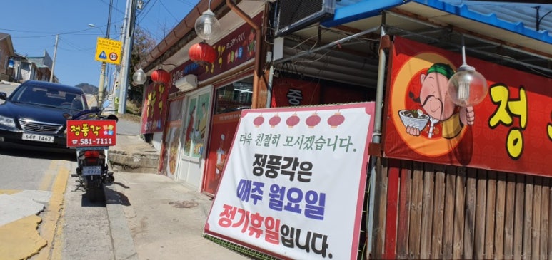정풍각 이미지