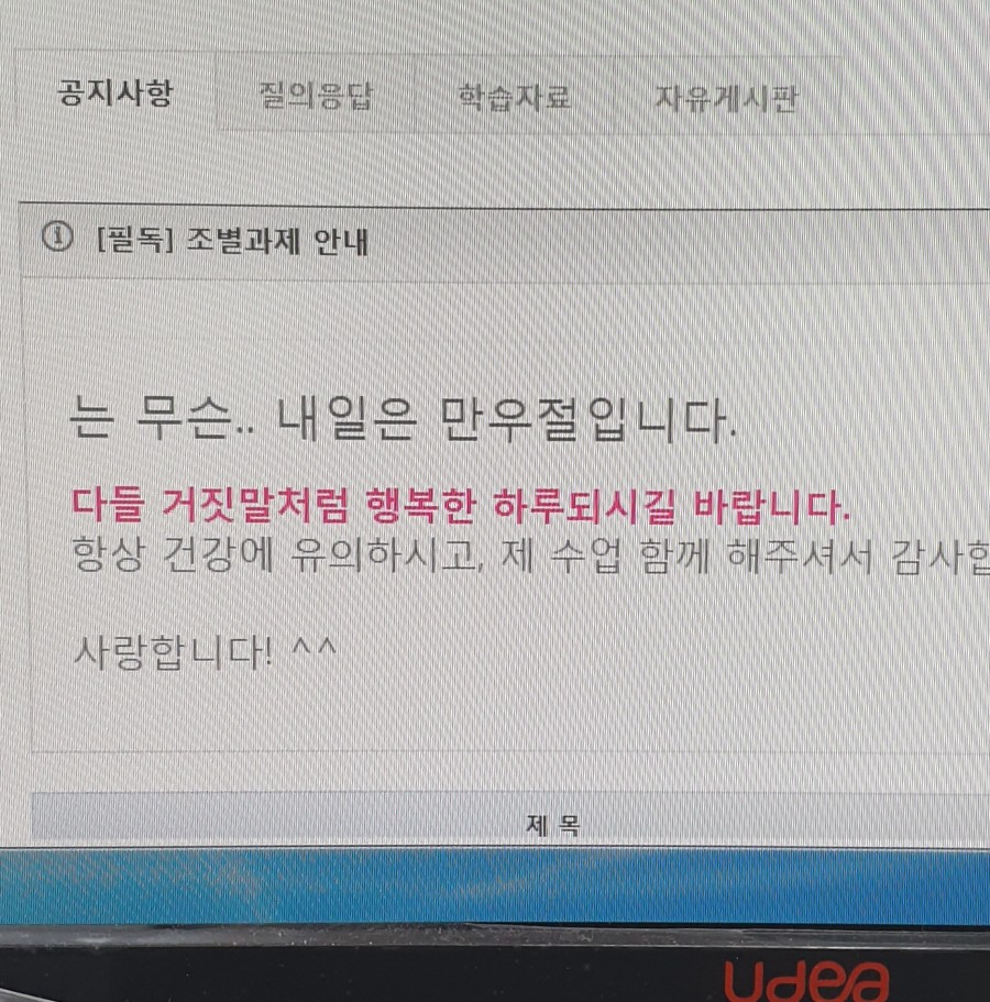 (주)바른생활 이미지