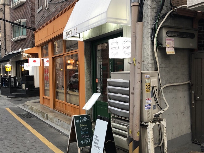 노브13(NOV 13) 이미지