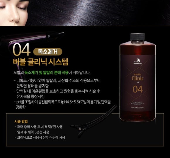 NK헤어 이미지