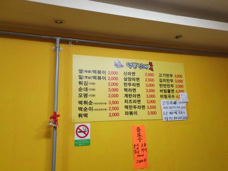 갑떡 이미지