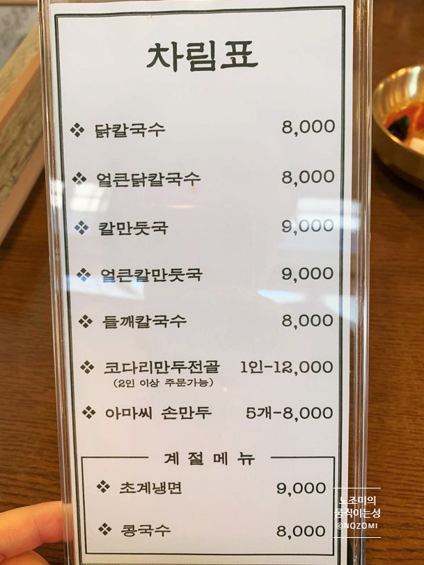 이가면가 이미지
