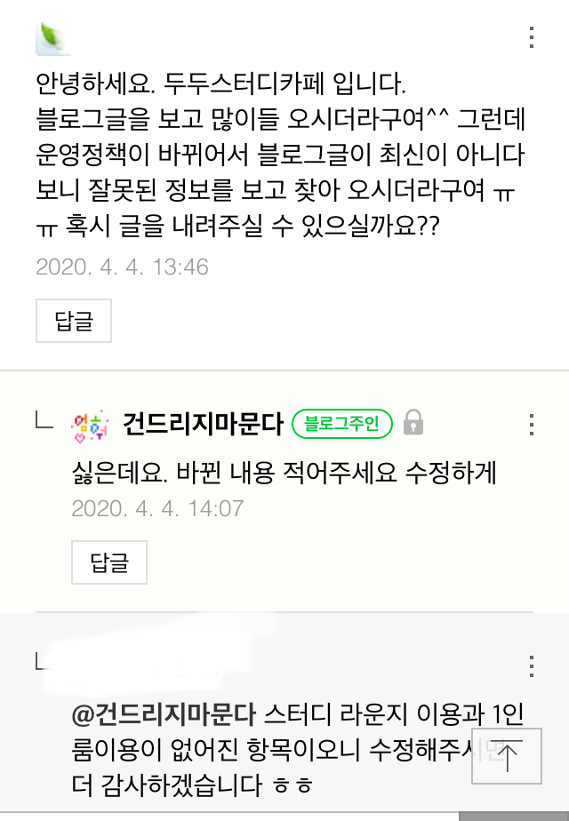 두두스터디카페 이미지