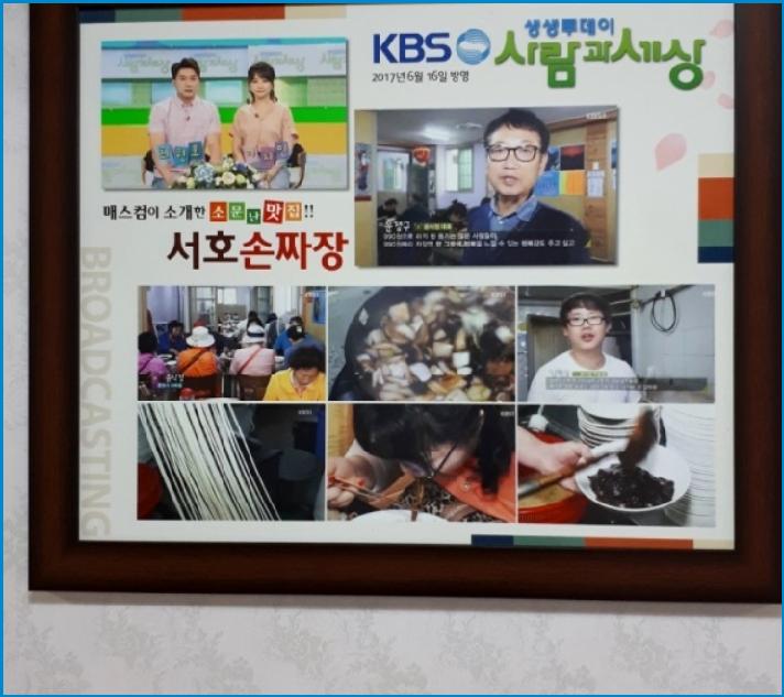 주짜장 이미지