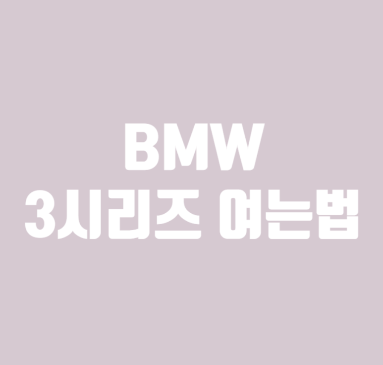 O.K열쇠 이미지