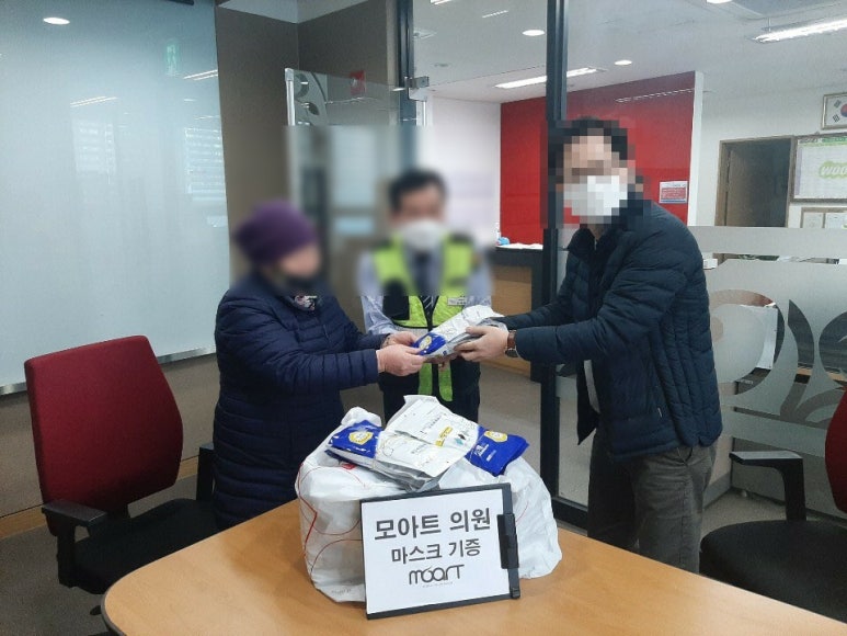 모아트의원 이미지