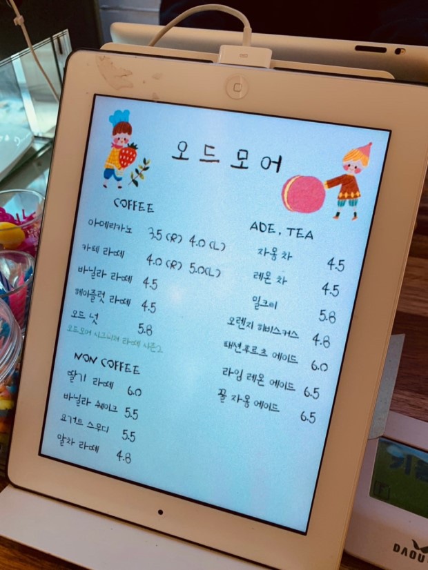 모어디저트 이미지