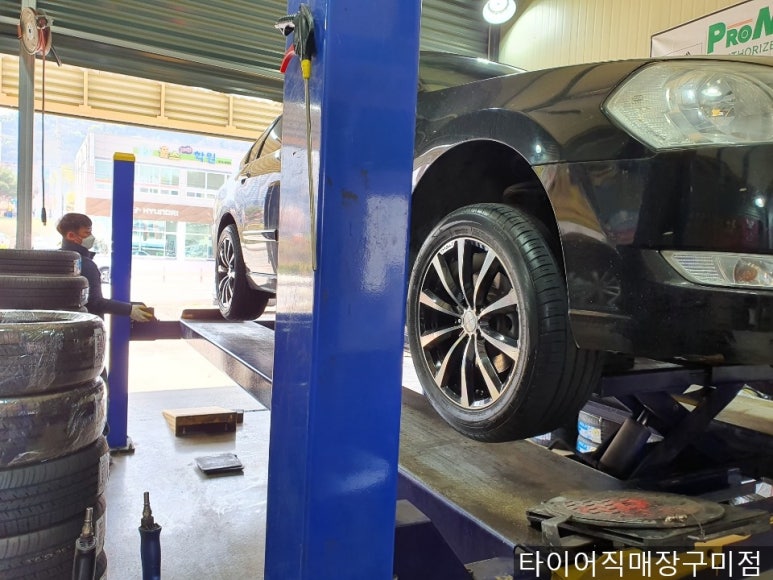 구미타이어직매장 이미지
