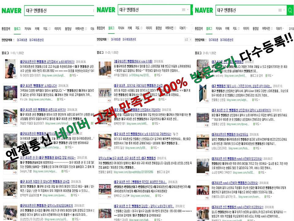 엔젤통신 이미지