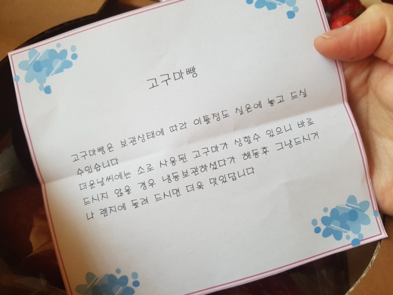 행복담은떡시루 이미지