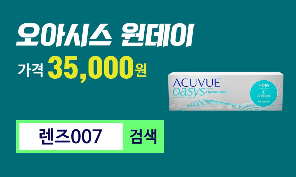 트루아이 이미지
