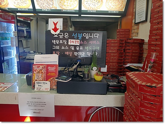 자가제빵선명희피자 이미지