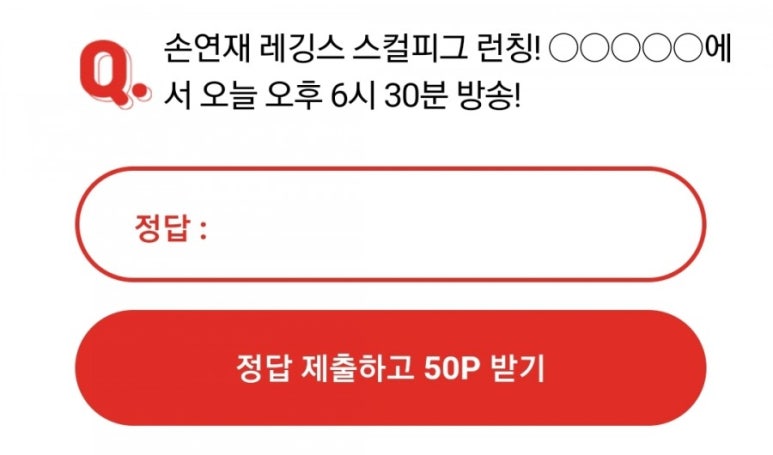 오케이홈쇼핑 이미지