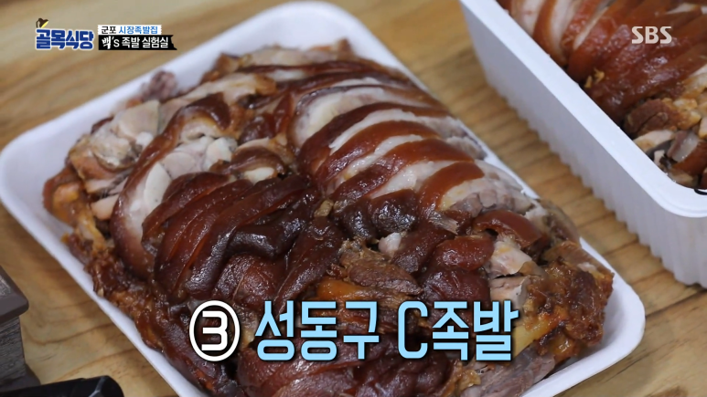 역전족발 이미지