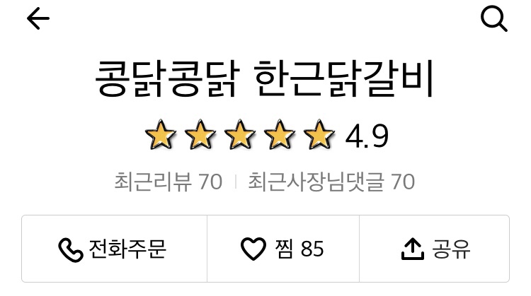 오늘도콩닭콩닭 이미지