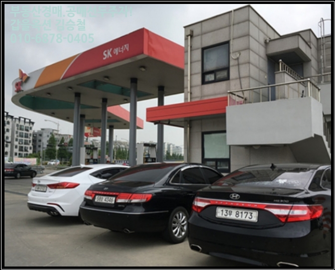 옥탑주유소 이미지