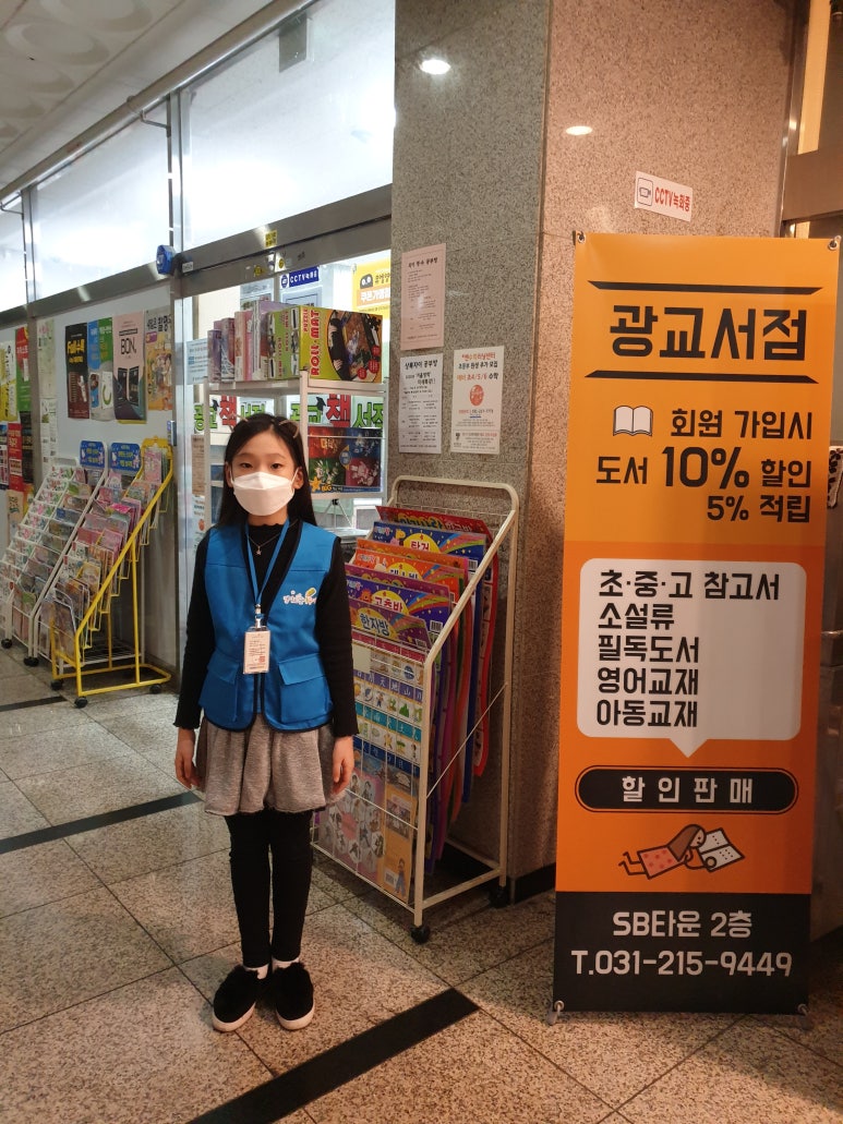 지정서점 이미지