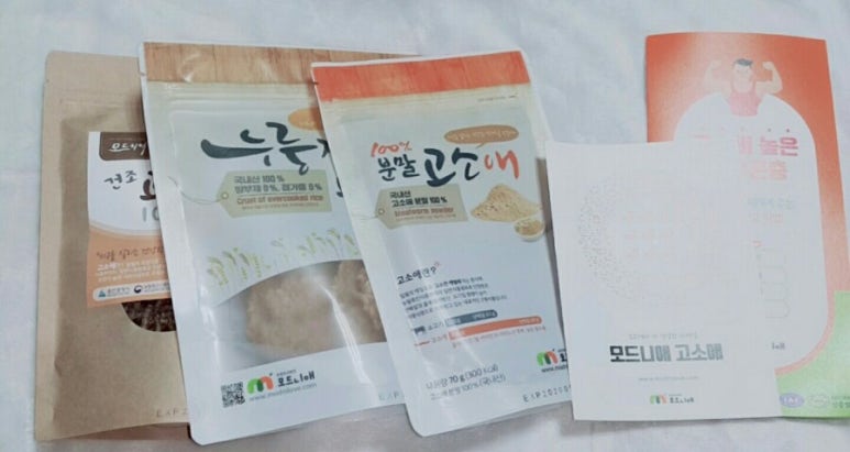 모드니애슈퍼푸드 이미지