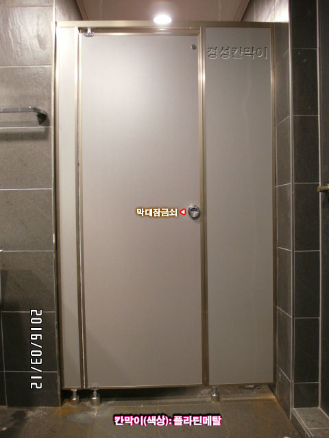 서초자동차카센타 이미지