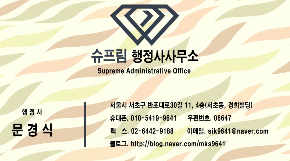 개인택시자판기 이미지
