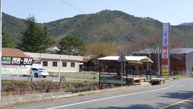 길목식당민박 이미지