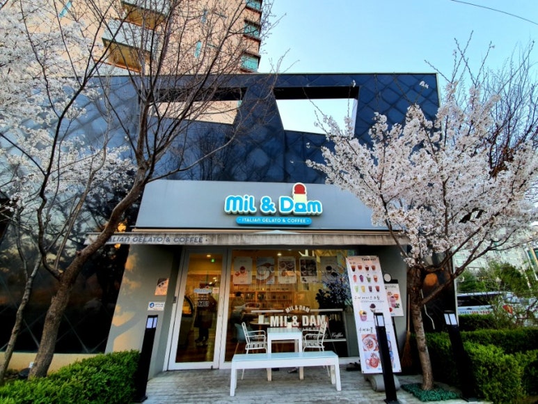 밀앤담 이미지