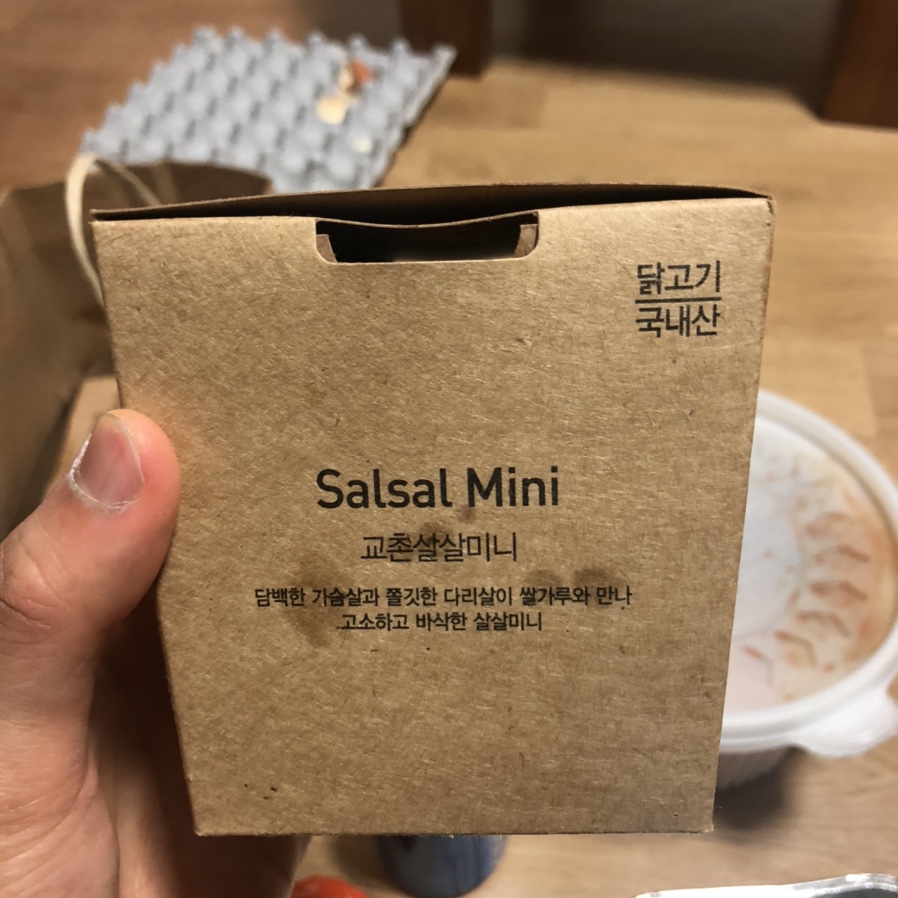 교촌치킨화곡 이미지