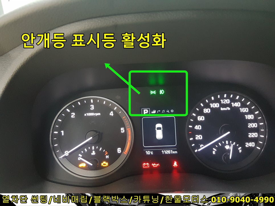 한울모터스 이미지