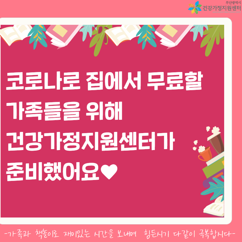 슬기로운놀이생활 이미지
