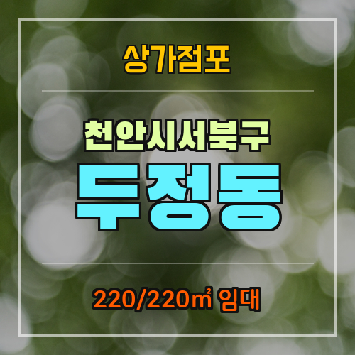 원카인테리어 이미지
