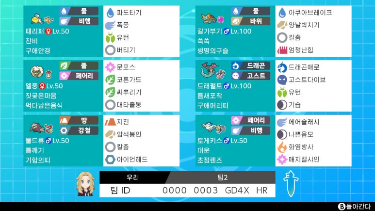 비파티 이미지