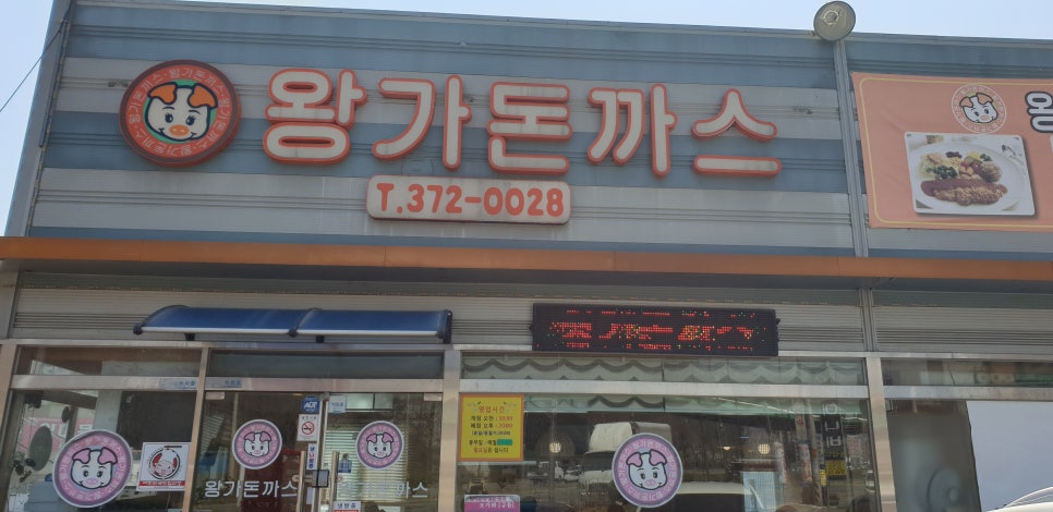 세마주유소 이미지