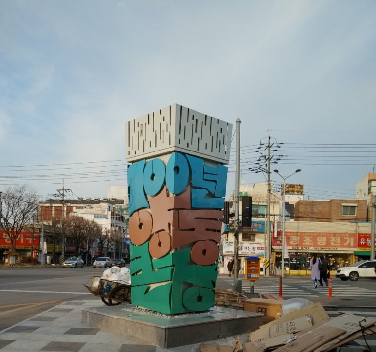 디자인미창 이미지